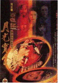 我们是真正的朋友